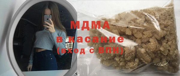 прущая мука Армянск