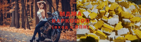 прущая мука Армянск