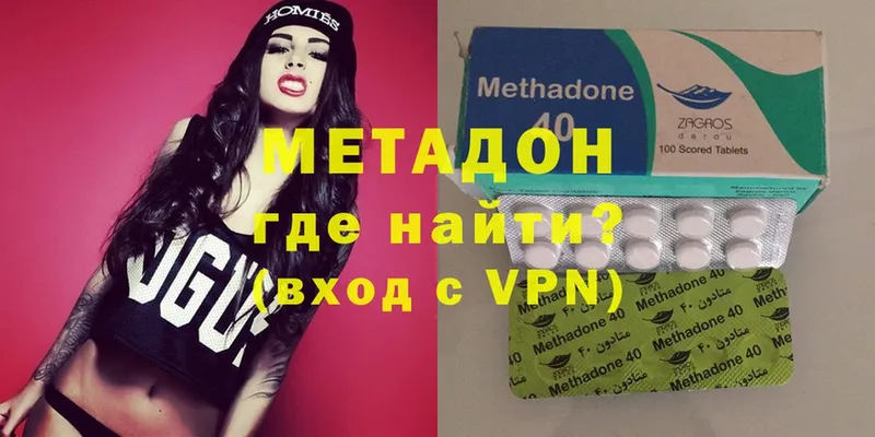 МЕТАДОН VHQ  это состав  Наволоки 